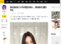 韩女团成员三个月体型变化惊人，网友晒对比图引热议_Joy_Velvet_Love