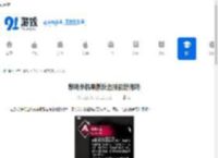 黎明杀机果断反击技能好用吗-黎明杀机果断反击技能如何 - 91手游网