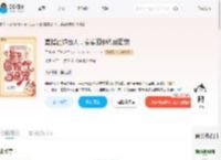 直播震撼古人，崽崽回现代当团宠_(三枣)小说最新章节全文免费在线阅读下载-QQ阅读