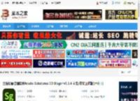 Substance3D免费版下载 三维场景搭建软件Adobe Substance 3D Stager v3.1.4 中文/英文正式版(附补丁) 下载-脚本之家
