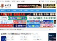 量子密信Linux版下载 量子密信for Linux(加密即时通讯工具) v3.9.3 免费Linux版 下载-脚本之家