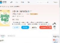 人在斗罗，我的系统去哪了？_(花开雪影)小说最新章节全文免费在线阅读下载-QQ阅读