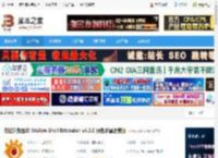 XnView Shell Extension下载 右键浏览图片 XnView Shell Extension v4.2.0 绿色多国语言版 下载-脚本之家