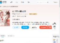 全长安都盼着我被休_(五月柚)小说最新章节全文免费在线阅读下载-QQ阅读