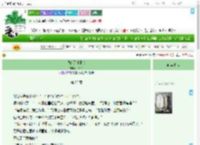 《我的天使影帝》一个路　^第23章^ 最新更新:2025-09-13 13:43:41 晋江文学城
