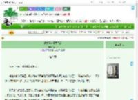 《被奸臣养兄觊觎后》渔人翁　^第26章^ 最新更新:2025-09-13 14:30:00 晋江文学城