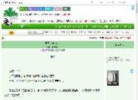 《世子的契约侍妾》瓜甜月下　^第25章^ 最新更新:2025-09-13 14:30:00 晋江文学城