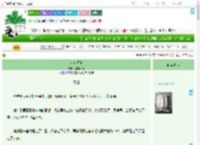 《东宫岁宁》莲池沐客　^第7章^ 最新更新:2025-09-13 14:18:06 晋江文学城