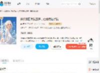 追校草四年我放弃，他却疯狂诱我_(李染目)小说最新章节全文免费在线阅读下载-QQ阅读