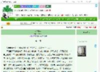 《永乐四年》若为乔木　^第14章^ 最新更新:2025-09-13 13:00:17 晋江文学城