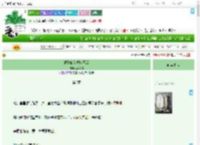 《被迫嫁给摄政王后》贺倾辞　^第3章^ 最新更新:2025-09-13 13:00:13 晋江文学城