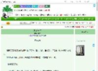 《那就抱一下》言雾X　^第3章^ 最新更新:2025-09-13 13:48:30 晋江文学城
