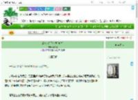 《虞美人绝不沉湖[竞体]》反浪漫　^第23章^ 最新更新:2025-09-13 14:26:40 晋江文学城