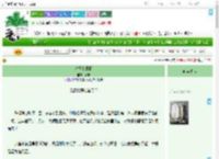 《春喜上眉梢》郇栗　^第17章^ 最新更新:2025-09-13 14:13:00 晋江文学城