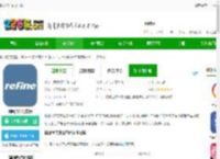 瑞风汽车app下载-瑞风汽车官方版下载v4.2.5 安卓版-2265安卓网