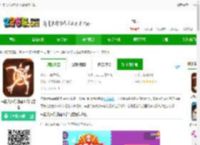弓箭大师你就是王者游戏下载-弓箭大师你就是王者官方版下载v2.0.1 安卓版-2265手游网