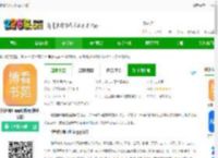 博看期刊机构apk下载-博看期刊app机构版(博看书苑)下载v8.9.7 安卓最新版-2265安卓网