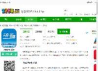 天府新眉app下载-天府新眉官方版下载v3.7.0 安卓版-2265安卓网