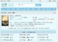黄金家族，从西域开始崛起全文免费阅读,黄金家族，从西域开始崛起完整版 - 文学馆
