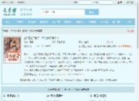 主母重生不爱了，清冷世子又争又抢最新章节,主母重生不爱了，清冷世子又争又抢无弹窗 - 文学馆