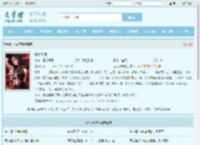 恶女玫瑰全文免费阅读,恶女玫瑰完整版 - 文学馆