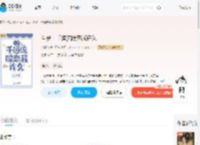 斗罗：千道流暗恋我许久_(含瑶光)小说最新章节全文免费在线阅读下载-QQ阅读