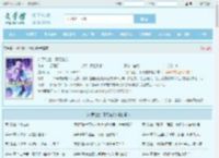 斗罗绝世：不朽龙族全文免费阅读,斗罗绝世：不朽龙族完整版 - 文学馆