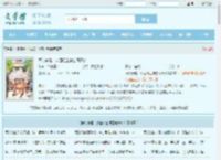同时穿越：从回归主神空间开始全文免费阅读,同时穿越：从回归主神空间开始完整版 - 文学馆