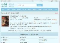 开局被妻子逐出家门，反手迎娶女天骄最新章节,开局被妻子逐出家门，反手迎娶女天骄无弹窗 - 文学馆