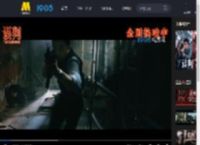 电影《误判》发布“新年有盼头”版特别跨年视频_高清视频在线观看_电影网