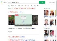 28岁男子夜爬泰山失联10天_360搜索