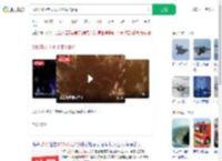 武汉3000架无人机上演光影秀_360搜索