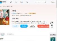 大家婢_(北山有夏)小说最新章节全文免费在线阅读下载-QQ阅读