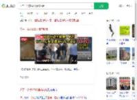 济宁一学校138人腹痛呕吐_360搜索
