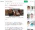 92岁老兵见90岁战友激动握手_360搜索