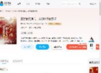 表姑娘死遁后，众卿全在修罗场_(徊声)小说最新章节全文免费在线阅读下载-QQ阅读