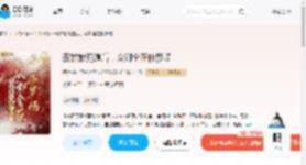表姑娘死遁后，众卿全在修罗场_(徊声)小说最新章节全文免费在线阅读下载-QQ阅读