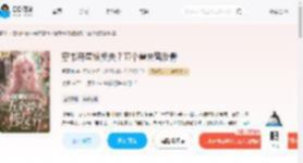 穿书开局被换夫？五个兽夫皆反骨_(紫夏沐)小说最新章节全文免费在线阅读下载-QQ阅读