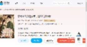 穿成长官早逝发妻，随军后多胎啦_(莞然一笑)小说最新章节全文免费在线阅读下载-QQ阅读