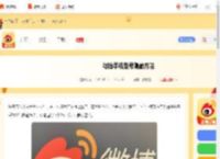 微博怎么不显示<strong>手机</strong>型号-微博<strong>手机</strong>型号隐藏方法_游侠手游