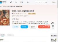 绑定生子系统，魅魔娘娘好孕连连_(阿麻姜)小说最新章节全文免费在线阅读下载-QQ阅读