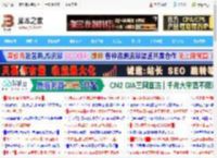 Win10 RP 19045.6276 预览版更新KB5063842发布:复了多个系统功能问题_windows10_Windows系列_操作系统_<strong>脚本</strong>之家