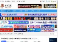 文香远程互动下载 文香远程互动(高效互动直播教学软件) v1.0.6.0 免费安装版 下载-<strong>脚本</strong>之家