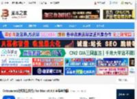 Octoparse mac版下载 Octoparse(数据采集软件) for Mac v8.8.0 苹果电脑版 下载-<strong>脚本</strong>之家