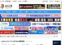 Python3.13官方下载 python v3.13.7 for 64位 Mac苹果电脑版 下载-<strong>脚本</strong>之家