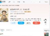 系统早来六十年，从一岁开始逆袭_(方晓柒)小说最新章节全文免费在线阅读下载-QQ阅读