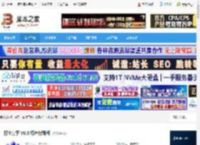 打字高手下载 打字高手 V8.3 绿色特别版 下载-<strong>脚本</strong>之家