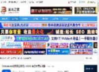 Octoparse下载 Octoparse(数据采集软件) v8.8.0 官方免费安装版 下载-<strong>脚本</strong>之家