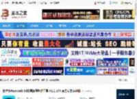 Paracraft下载 帕拉卡Paracraft 3d动画编程创作工具 V1.2.175 官方安装家庭版 下载-<strong>脚本</strong>之家