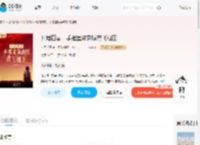 开局四零，手握星际商城带飞祖国_(六月浩雪)小说最新章节全文免费在线阅读下载-QQ阅读